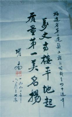 項(xiàng)南：原中顧委委員、中國(guó)扶貧基金會(huì)會(huì)長(zhǎng)