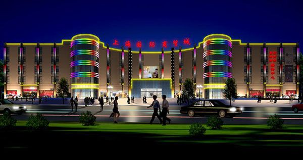 上海國際商貿(mào)城亮化工程