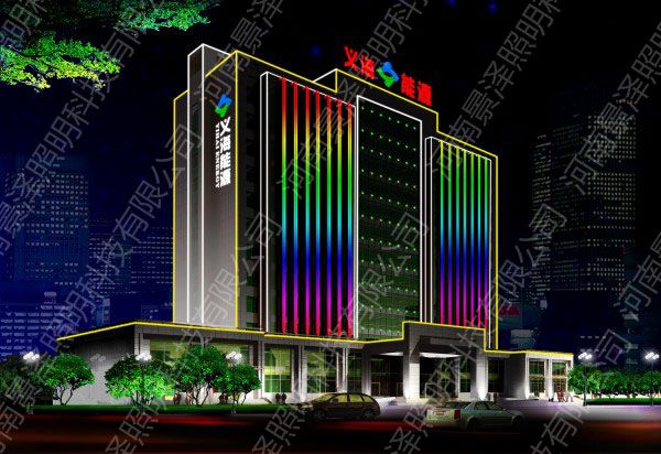 義海亮化修改方案效果圖