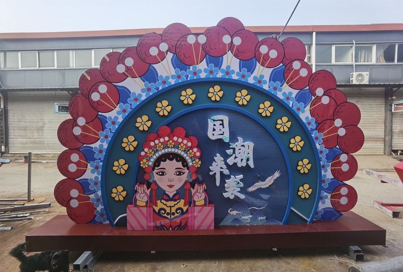 國潮風(fēng)標(biāo)識(shí)