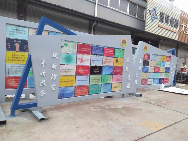 人防公園標(biāo)識(shí)