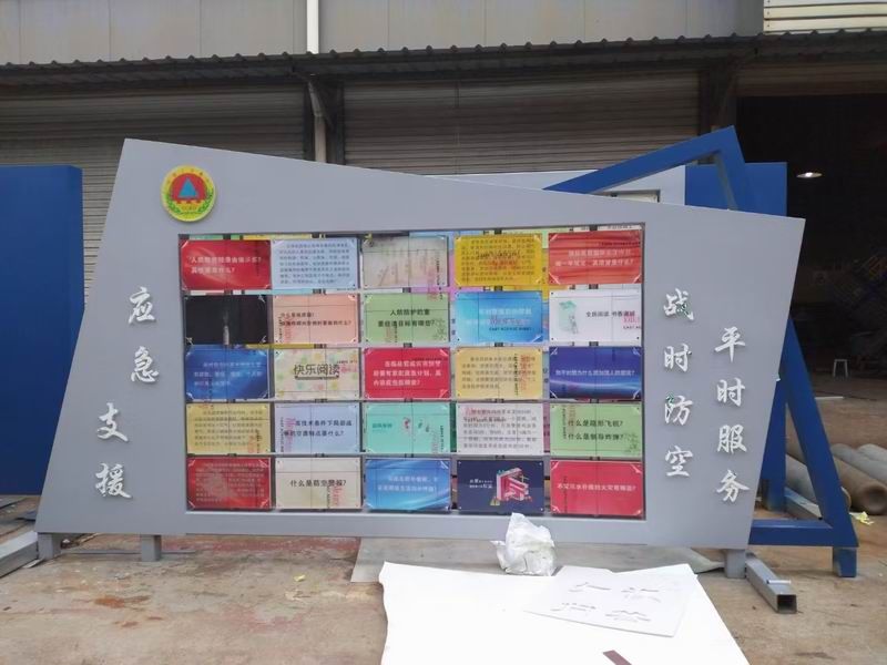 人防公園標(biāo)識(shí)