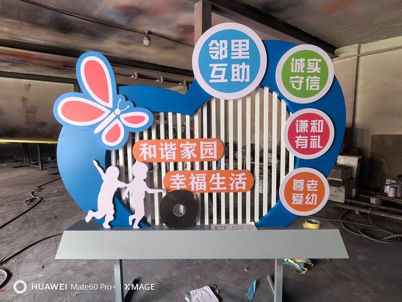 鄰里互助標(biāo)識