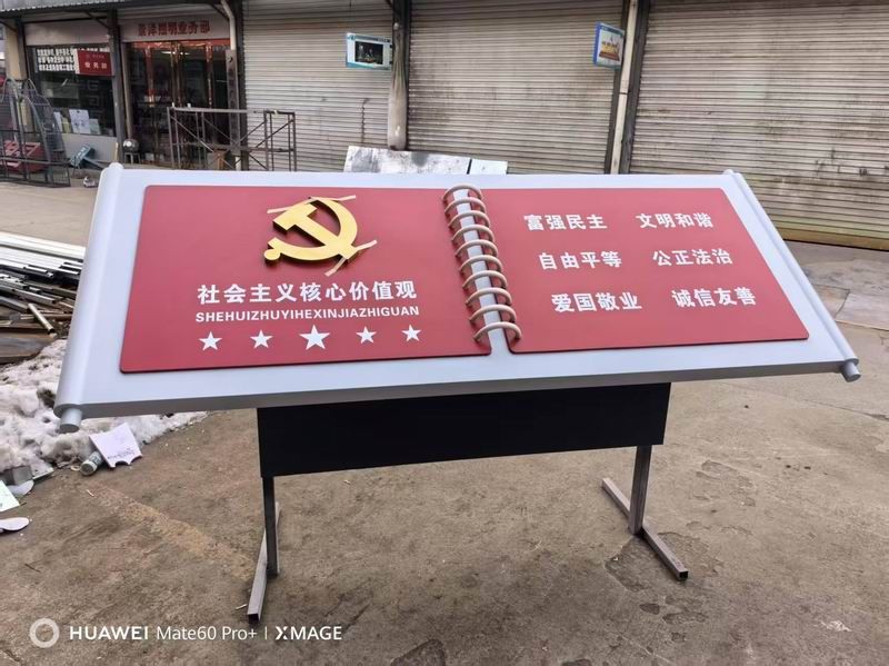 黨建文化標(biāo)識(shí)