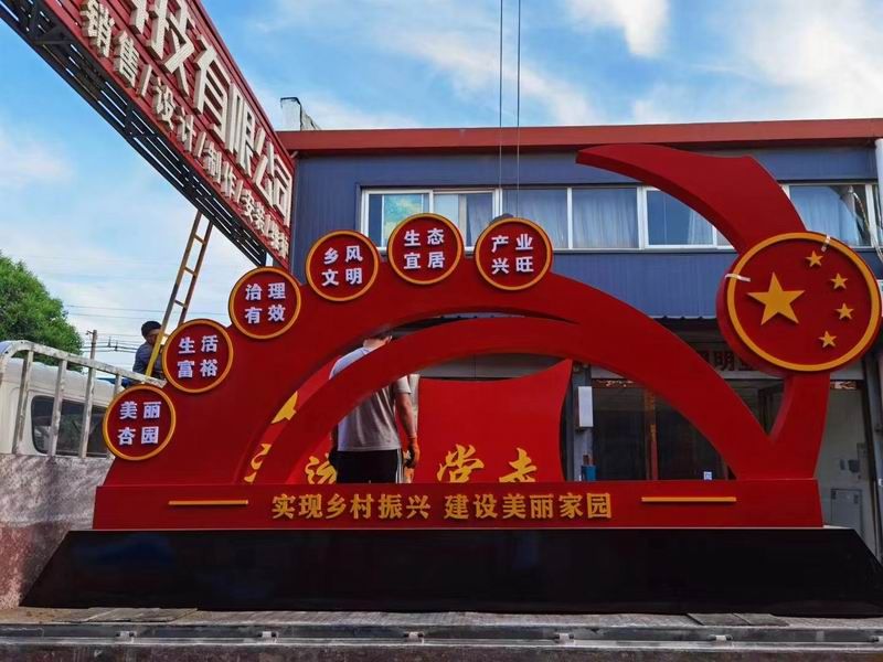 黨建標(biāo)識(shí)